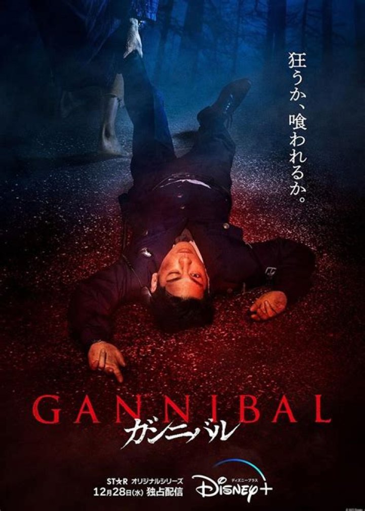 
Gannibal: Release date, plot, trailer, and everything we know about Hulu’s horror series 